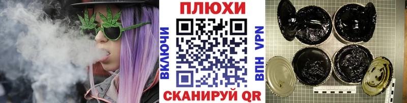 Что такое Волгоград A PVP  COCAIN  ГАШИШ  Бошки Шишки 