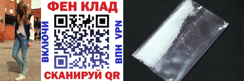 Амфетамин 97%  Волгоград 