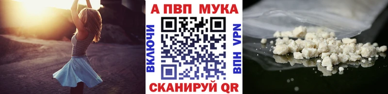 где найти наркотики Волгоград A PVP СК