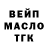 ГАШ гарик Harry 8642