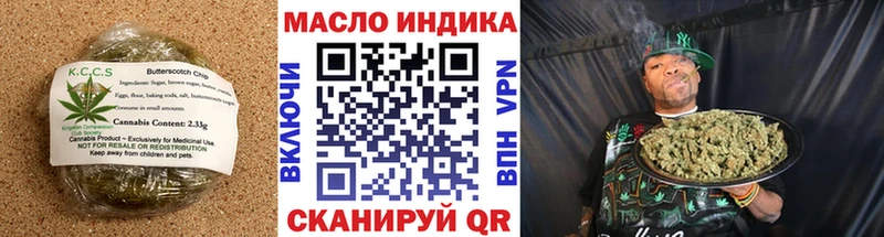 shop наркотические препараты Волгоград Canna-Cookies конопля