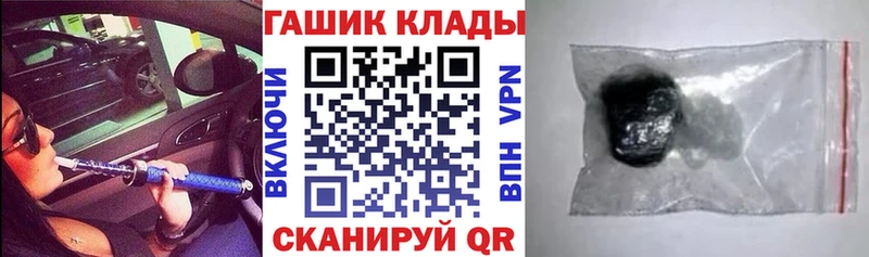купить наркоту  Волгоград  ГАШ убойный 