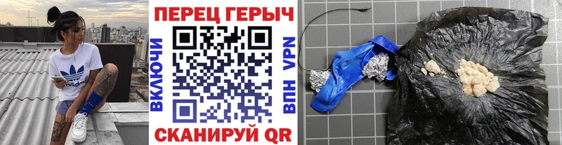 omg ССЫЛКА  Волгоград  это Telegram  где найти наркотики  ГЕРОИН афганец 