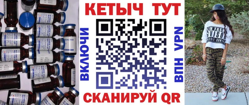 Кетамин ketamine  Волгоград 