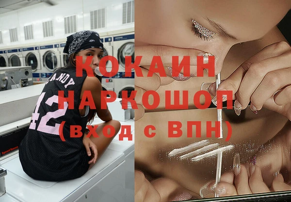 кокаин колумбия Алексеевка