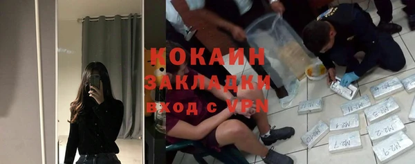 кокаин колумбия Алексеевка