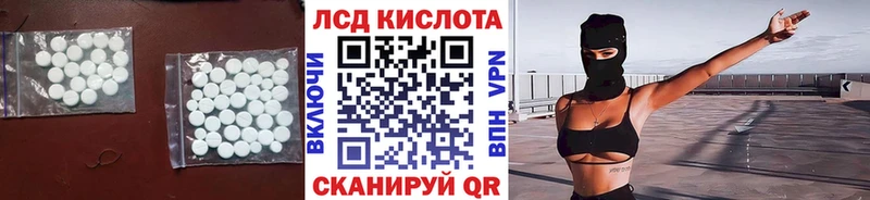 Лсд 25 экстази ecstasy  наркошоп  Волгоград 