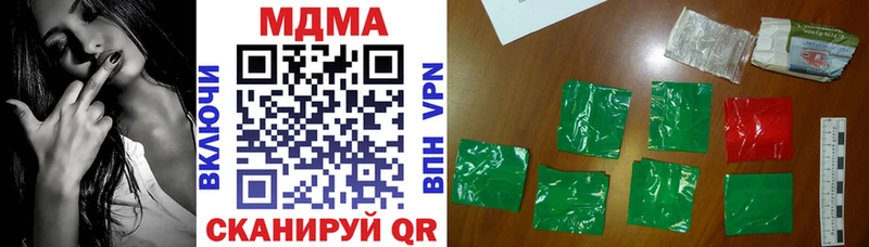 MDMA кристаллы  Волгоград 