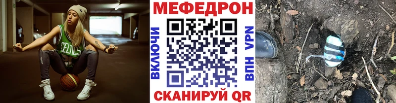 МЕФ VHQ Волгоград