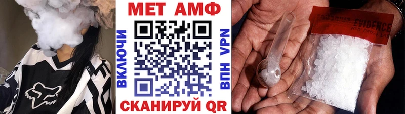 Метамфетамин витя Волгоград