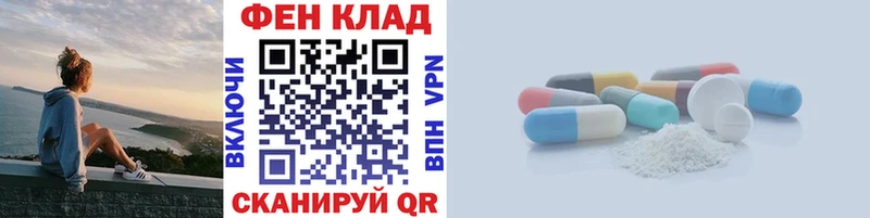 Первитин кристалл  Волгоград 
