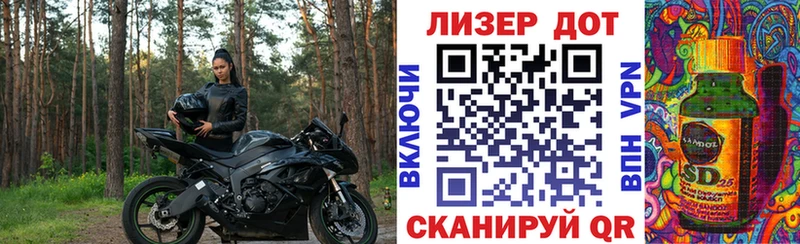 наркота  Волгоград  Марки N-bome 1,8мг 