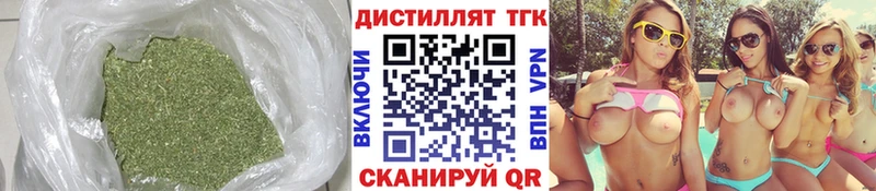 ТГК концентрат  где купить наркоту  Волгоград 